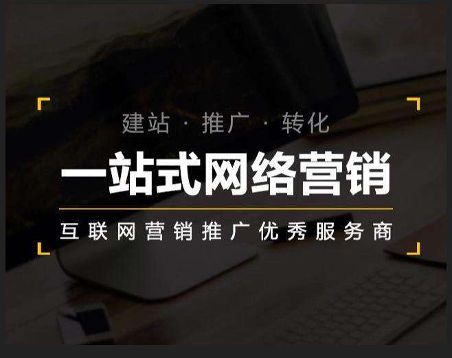 城固企业如何怎么利用网络推广抓取潜在客户