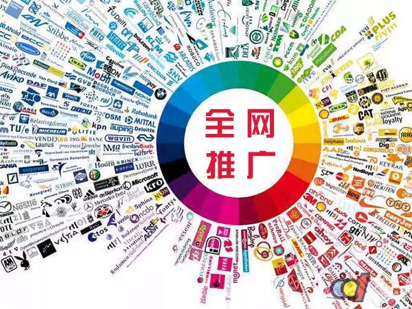 城固传统企业进行网络营销需要注意的几个基础策略