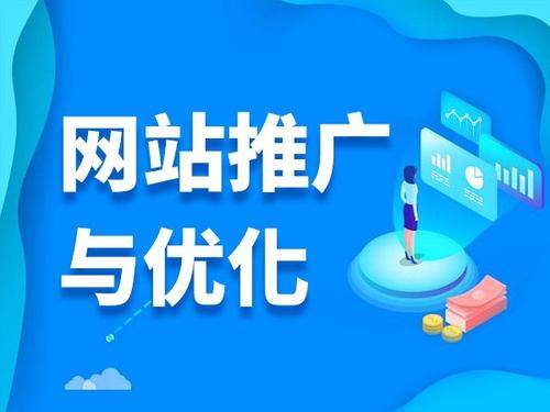 城固电商类网络推广如何做才有更好的效果