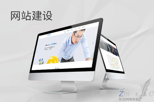 城固网站建设公司分析网页设计如何提升吸引力