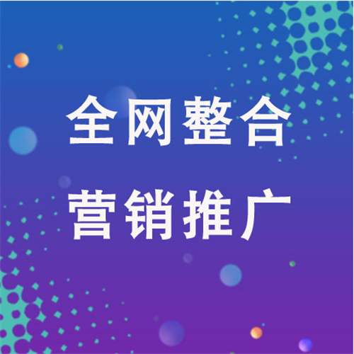 城固企业网络推广老是没有客户的原因是什么呢