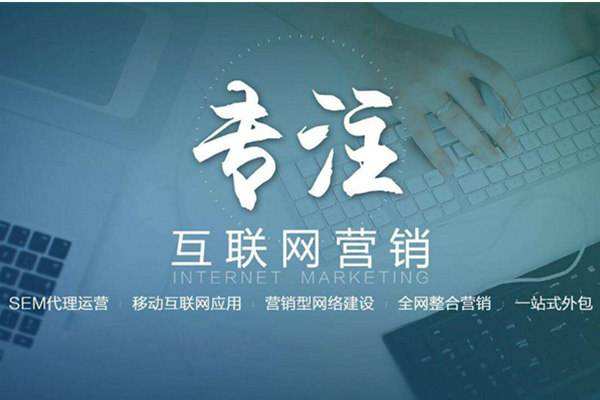 城固电商行业做网络推广需要具备的条件有哪些