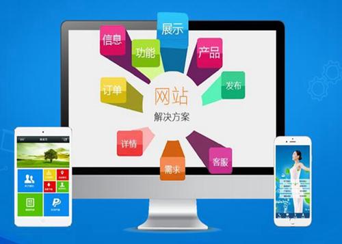 城固如何进行网站设计才能突出产品的优势